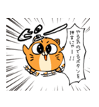 やる気を出すシロタマちゃん（個別スタンプ：2）