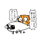 やる気を出すシロタマちゃん（個別スタンプ：6）