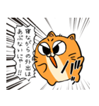 やる気を出すシロタマちゃん（個別スタンプ：9）