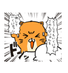 やる気を出すシロタマちゃん（個別スタンプ：10）