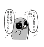 やる気を出すシロタマちゃん（個別スタンプ：14）