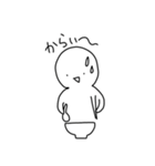 ホワボの人（個別スタンプ：5）
