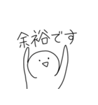ホワボの人（個別スタンプ：13）