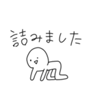 ホワボの人（個別スタンプ：15）