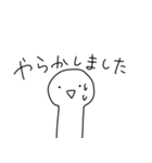 ホワボの人（個別スタンプ：16）