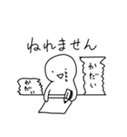 ホワボの人（個別スタンプ：17）