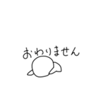 ホワボの人（個別スタンプ：18）