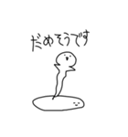 ホワボの人（個別スタンプ：19）