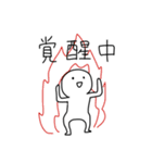 ホワボの人（個別スタンプ：21）