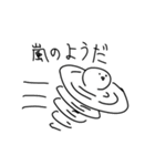 ホワボの人（個別スタンプ：23）