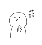 ホワボの人（個別スタンプ：25）