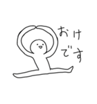 ホワボの人（個別スタンプ：27）