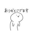 ホワボの人（個別スタンプ：33）