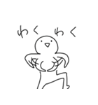 ホワボの人（個別スタンプ：37）