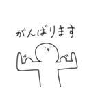 ホワボの人（個別スタンプ：38）