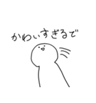 ホワボの人（個別スタンプ：40）