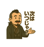 着物おじさま×釣り道スタンプ（個別スタンプ：2）