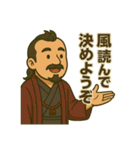 着物おじさま×釣り道スタンプ（個別スタンプ：3）