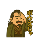 着物おじさま×釣り道スタンプ（個別スタンプ：6）