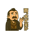 着物おじさま×釣り道スタンプ（個別スタンプ：7）