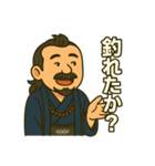 着物おじさま×釣り道スタンプ（個別スタンプ：11）