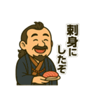 着物おじさま×釣り道スタンプ（個別スタンプ：12）