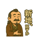 着物おじさま×釣り道スタンプ（個別スタンプ：15）