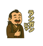 着物おじさま×釣り道スタンプ（個別スタンプ：16）