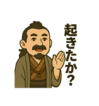 着物おじさま×釣り道スタンプ（個別スタンプ：17）