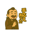 着物おじさま×釣り道スタンプ（個別スタンプ：21）