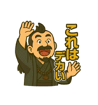 着物おじさま×釣り道スタンプ（個別スタンプ：23）