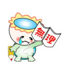 nobobi カッパはカッパ（個別スタンプ：3）