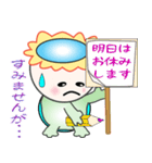 nobobi カッパはカッパ（個別スタンプ：5）