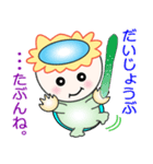 nobobi カッパはカッパ（個別スタンプ：31）