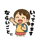 学校や習い事に通う女の子。（個別スタンプ：2）