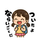 学校や習い事に通う女の子。（個別スタンプ：6）