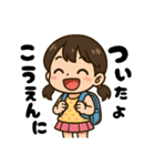 学校や習い事に通う女の子。（個別スタンプ：7）