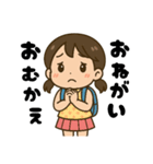 学校や習い事に通う女の子。（個別スタンプ：10）