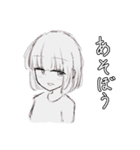 shokuzai stamp selection '25（個別スタンプ：2）