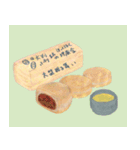 今日何食べよ？#03～おやつの時間～（個別スタンプ：22）