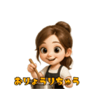ポメさんとの日々。5（個別スタンプ：7）