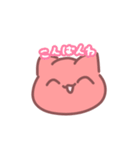 ぬこぬっこー4（個別スタンプ：1）