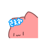 ぬこぬっこー4（個別スタンプ：2）