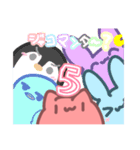 ぬこぬっこー4（個別スタンプ：24）