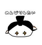 しまえながのあいさつスタンプ（個別スタンプ：7）