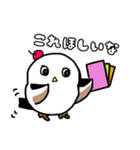 しまえながのあいさつスタンプ（個別スタンプ：10）