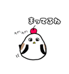しまえながのあいさつスタンプ（個別スタンプ：11）
