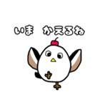 しまえながのあいさつスタンプ（個別スタンプ：14）