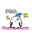 しまえながのあいさつスタンプ（個別スタンプ：16）