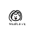 にゃんこがよかごと喋るとよ！ネコの長崎弁（個別スタンプ：1）